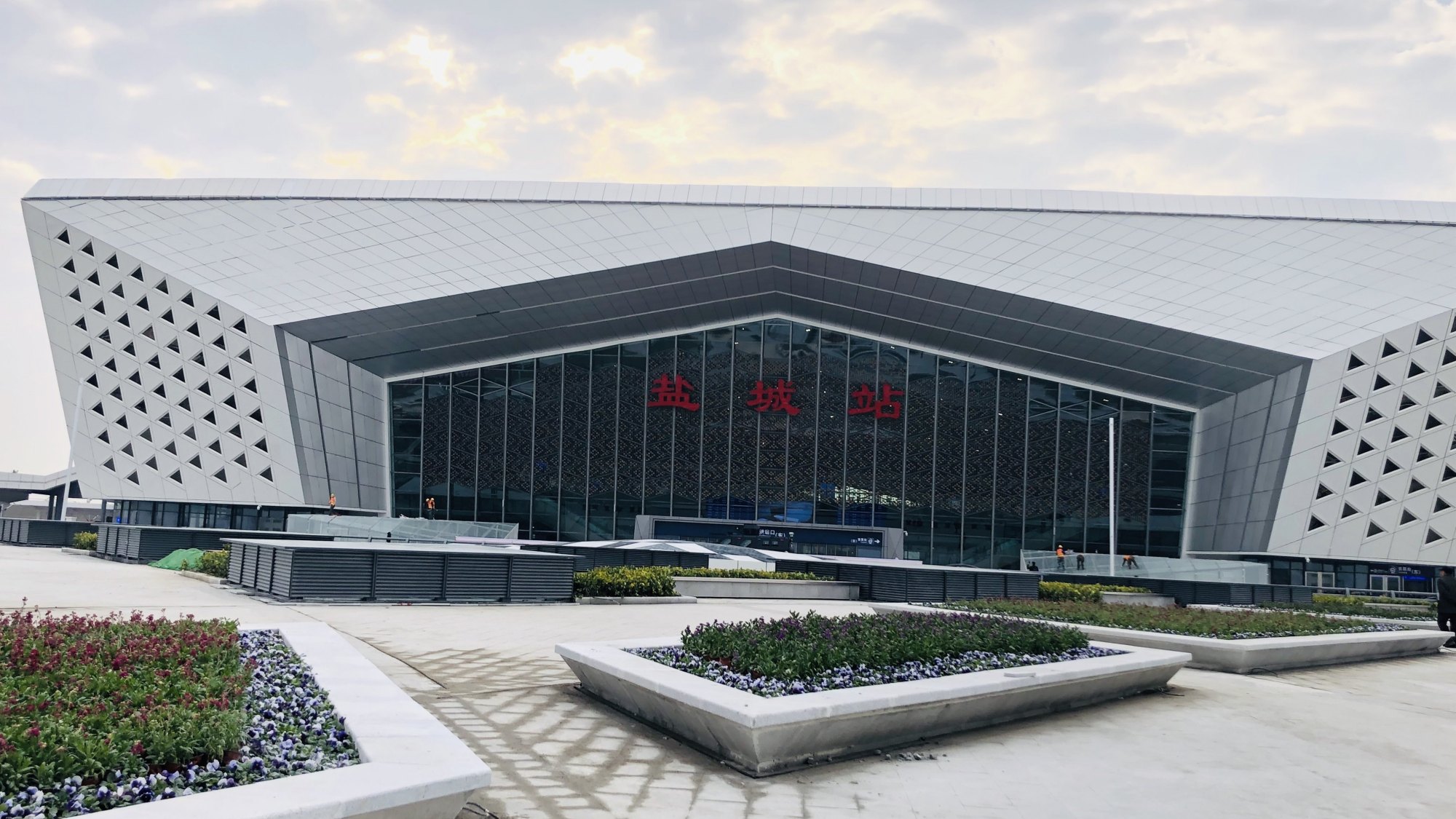 江苏盐城市全新的门户火车站——盐城站